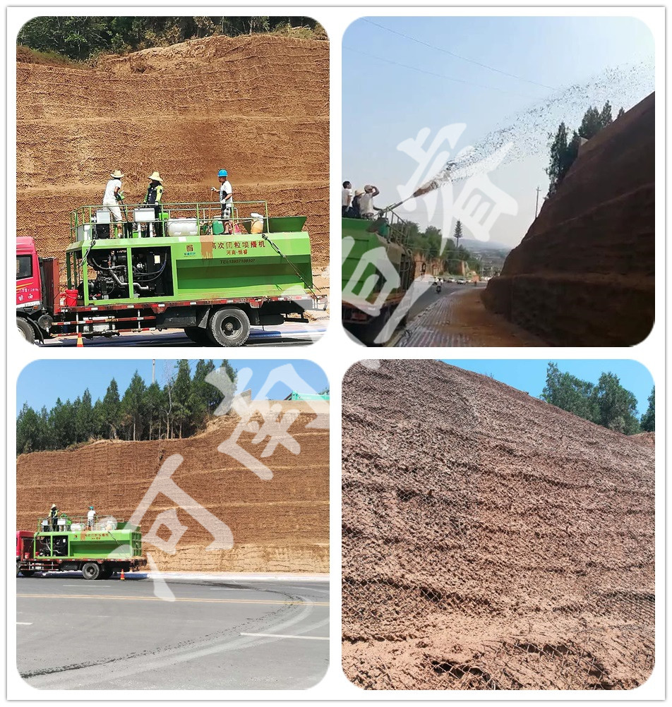 2018我公司与陕西省煤田地质局一三一队合作高次团粒喷播绿化工程