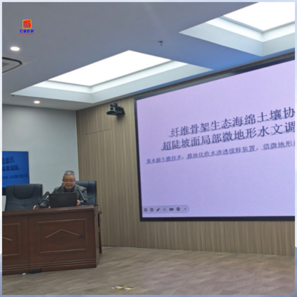 生态技术赋能绿色公路 恒睿机械董总分享干货助力“美绿高速”建设