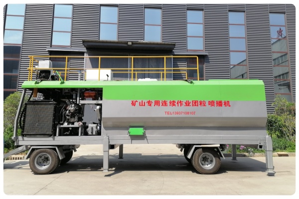 礦山噴播機(jī)