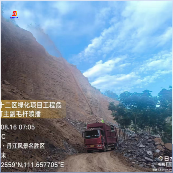 恒睿遥控喷播机：破解淅川冬季复杂边坡修复困境的利器