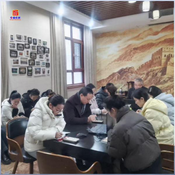 笃行致远 再创佳绩｜恒睿机械年度工作会议圆满召开