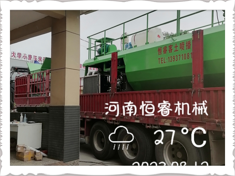 发货日常丨广西某总订购一台“HKP-430型客土喷播机+湿土筛分机”