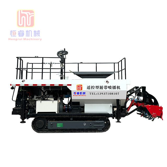 智能遙控噴播機