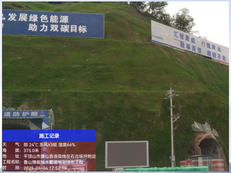 微信图片_202505060849091_副本