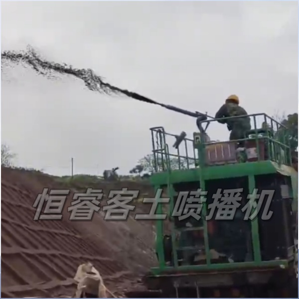 傳統噴播機與恒睿客土噴播機的區別