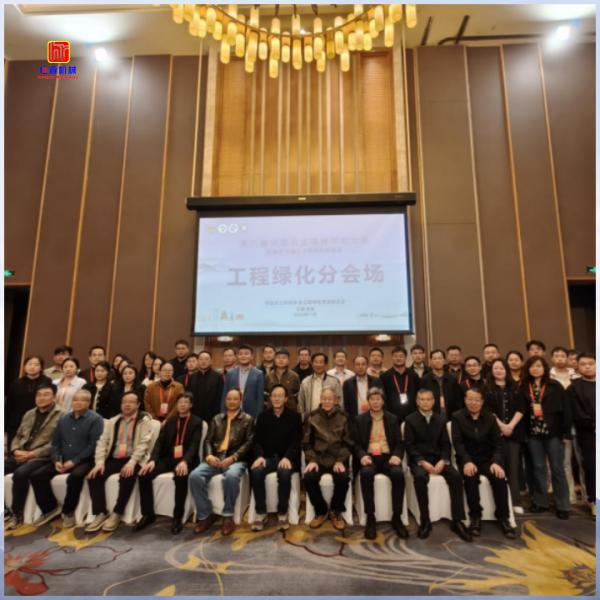 錨定行業(yè)標(biāo)準(zhǔn) 恒睿機(jī)械與生態(tài)修復(fù)事業(yè)共赴新程