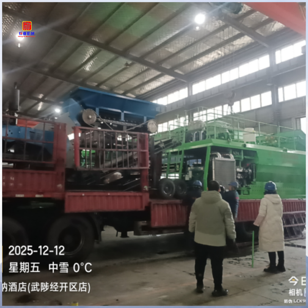 恒睿機械發貨：讓每一臺設備都準時奔赴現場