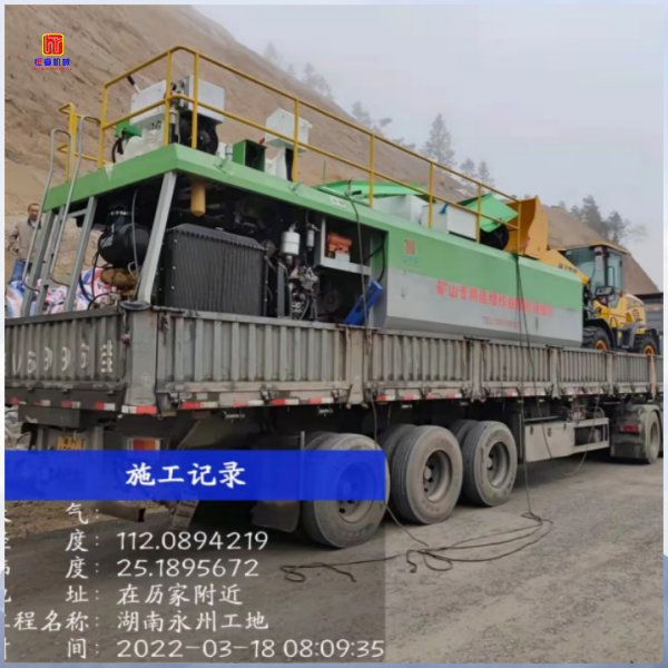 恒睿连续作业团粒喷播机：以硬核科技赋能生态修复