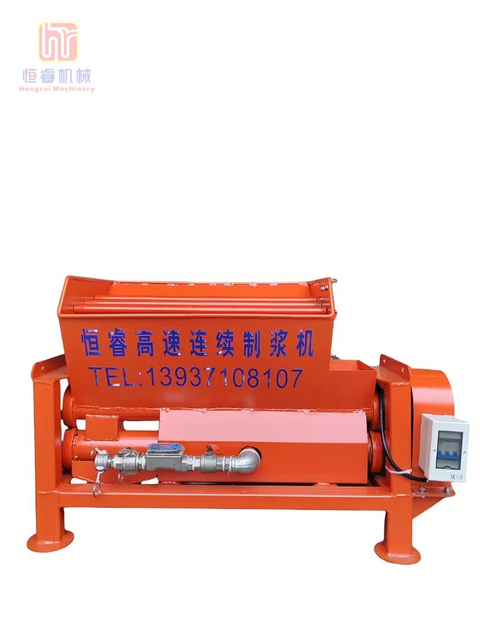 制浆机
