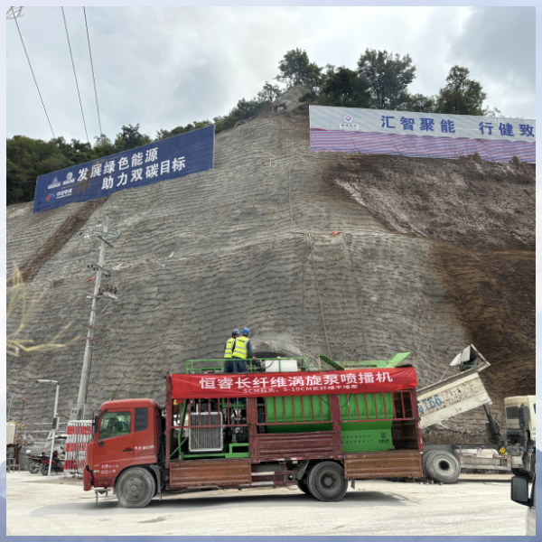 恒睿长纤维涡旋泵集成筛分一体化喷播机见证鲁山抽水蓄能电站荒山喷砼到绿意蔓延全过程