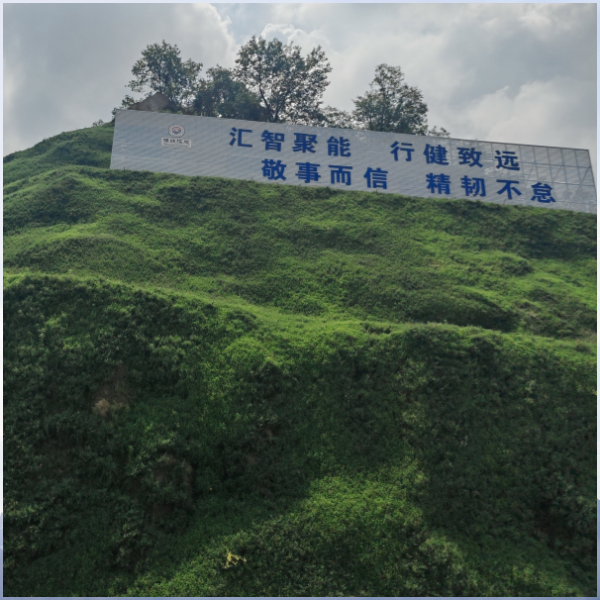 恒睿智能遙控快速噴播機：讓青山復綠 “快人一步”